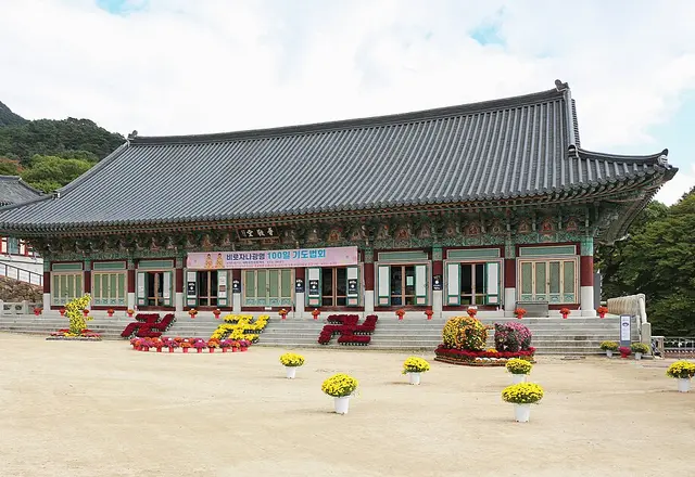 Haeinsa Temple & Tripitaka Koreana