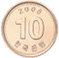 10 won coin, back