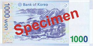1,000 won banknote, back (specimen)