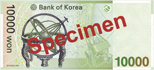 10,000 won banknote, back (specimen)