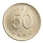 50 won coin, back