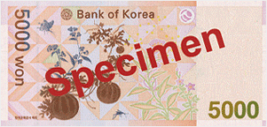 5,000 won banknote, back (specimen)